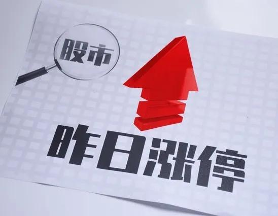 3月29股市资讯