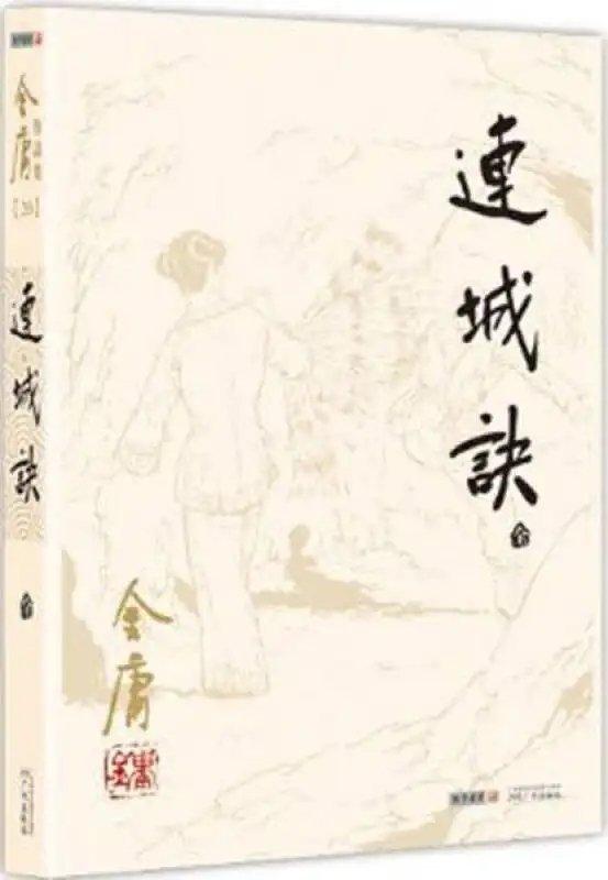 刀光剑影下，你还是你吗？