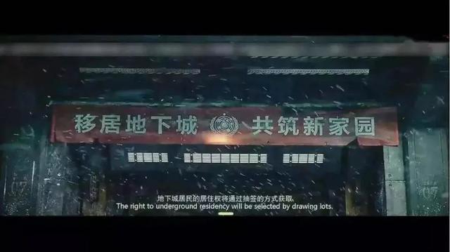 科幻与现实中的地下生活，都是什么样？