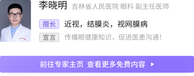 最新消息：近视「神药」获批了