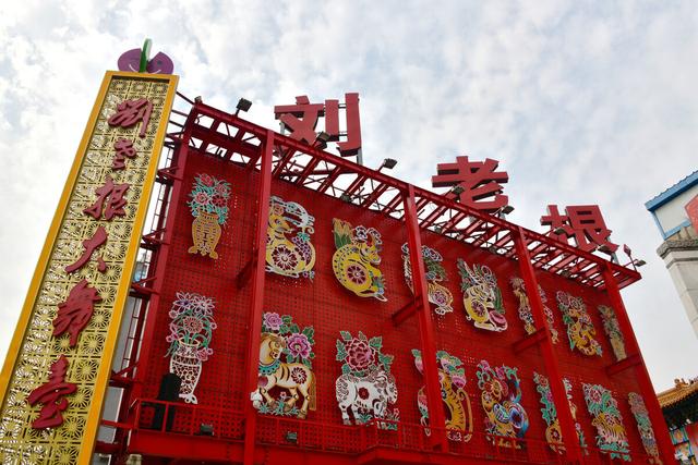 赵本山行行色色的弟子们