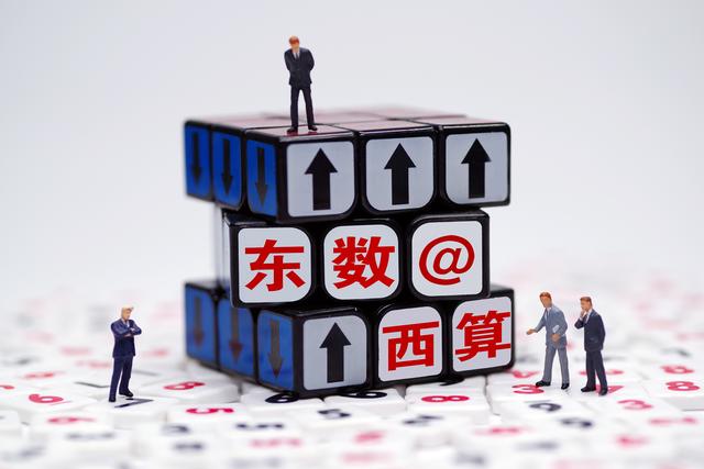 “东数西算”是什么？影响有多大？| 钛媒体深度