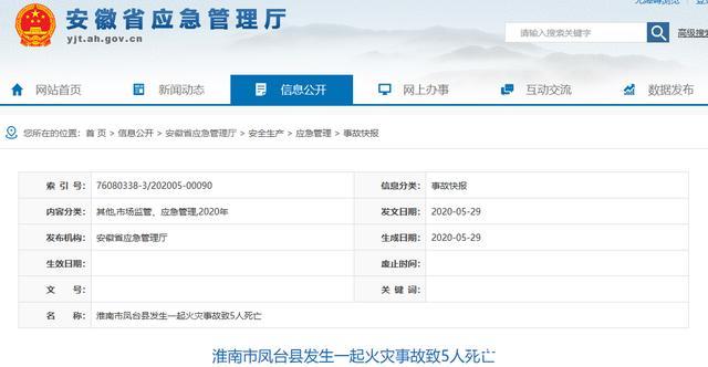 楼方舟#居民家庭火灾逃生法则 关键时刻能救命