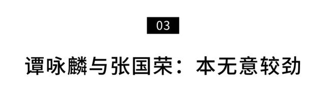 80年代的天王巨星，只有他能和张国荣一较高下