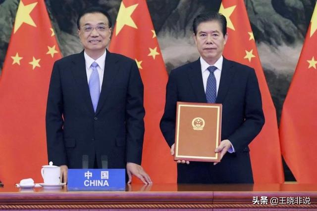 RCEP为什么如此重要？