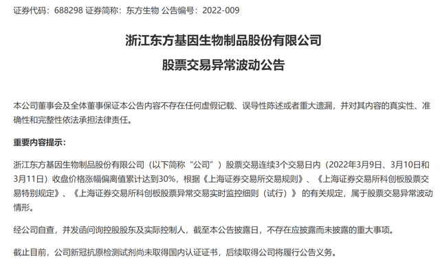 重磅！居民可购买试剂自测新冠病毒抗原！谁能用？怎么用？国家卫健委详解→