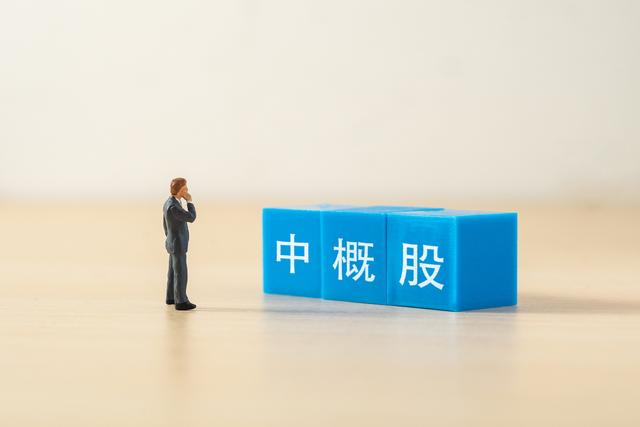 中国并未关闭PCAOB的审查大门——中概股未来投资价值分析