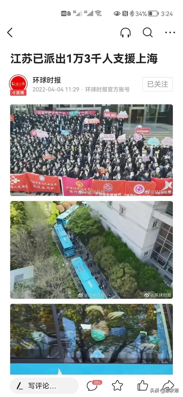 警惕！这波疫情走了，如果防疫不当，它依然会卷土重来