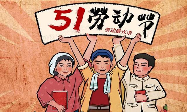 新加坡劳动节知识普及丨金阁顿祝大家五一劳动节快乐