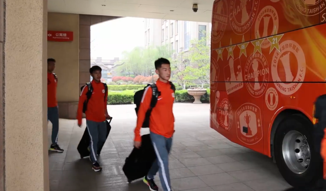 泰山U21精英队今日抵达泰国 亚冠首战4月15日打响