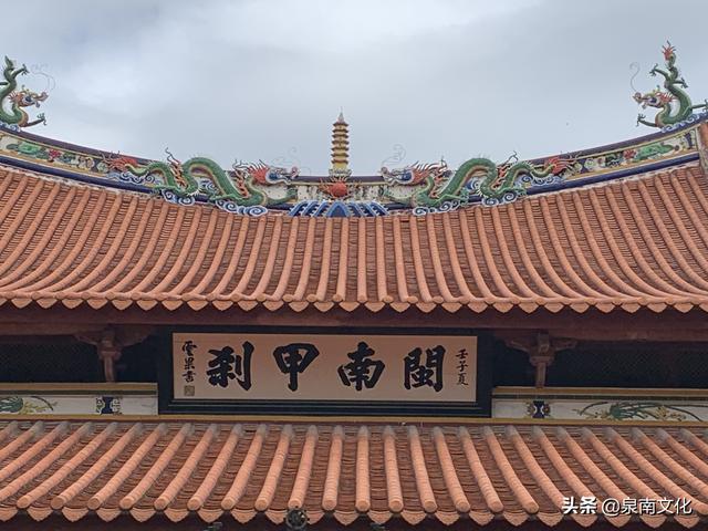 闽南甲刹承天寺