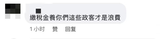 国民党曝岛内抗原试剂价格是英国两倍，批“有人发灾难财”