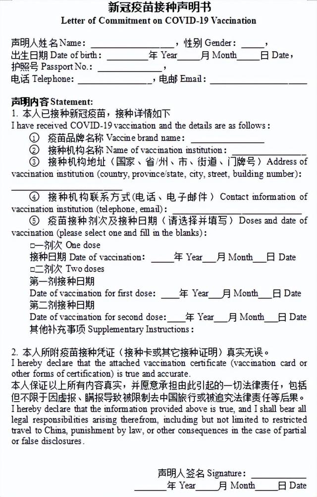 留学生注意！最新归国核酸政策看这里