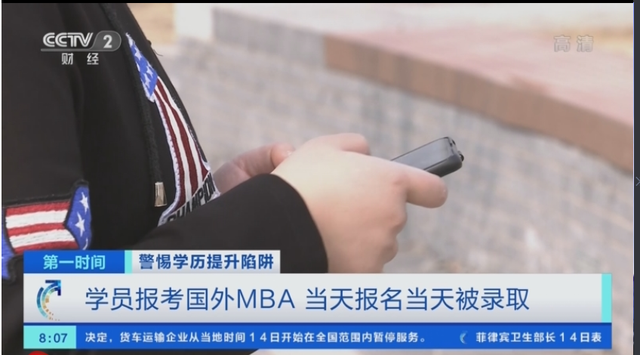 LSBF再获新加坡教育部官方认可！学生需提防留学陷阱