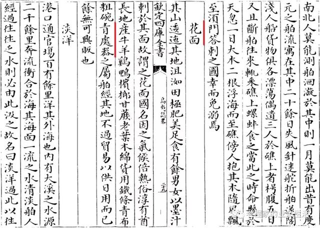 陶瓷历史文化（53）：哥窑、弟窑、龙泉窑—被传说带偏的名窑⑵