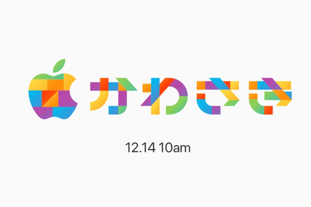 Apple韩国最大门店logo又玩出了花