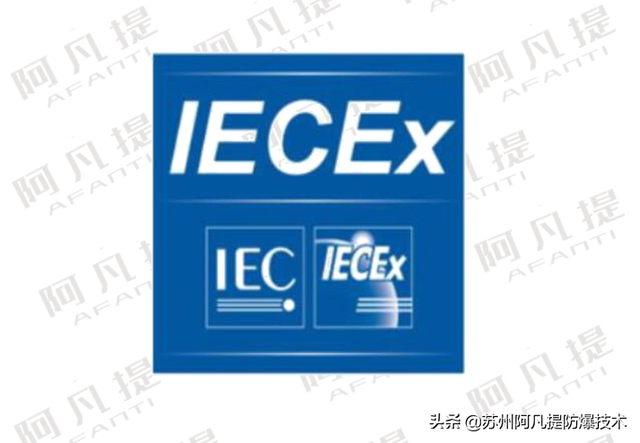 有IECEx认证了还需要ATEX认证吗？