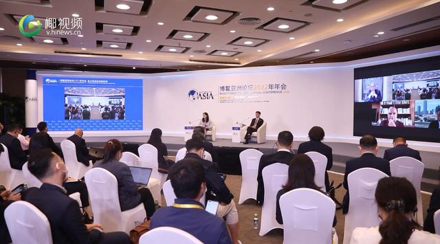 博鳌·洞见 |“亚太区域合作新阶段”分论坛举办 嘉宾热议RCEP之下区域合作新机遇