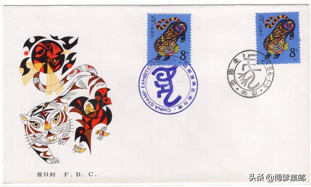 1986年第一届中国邮票展览.新加坡