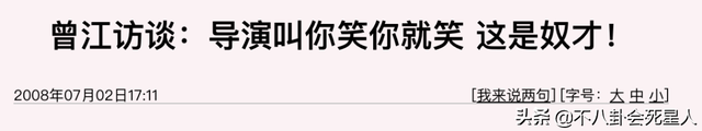 ​曾江突然离世：60岁三婚，81岁被谢霆锋爸爸掌掴，一生精彩