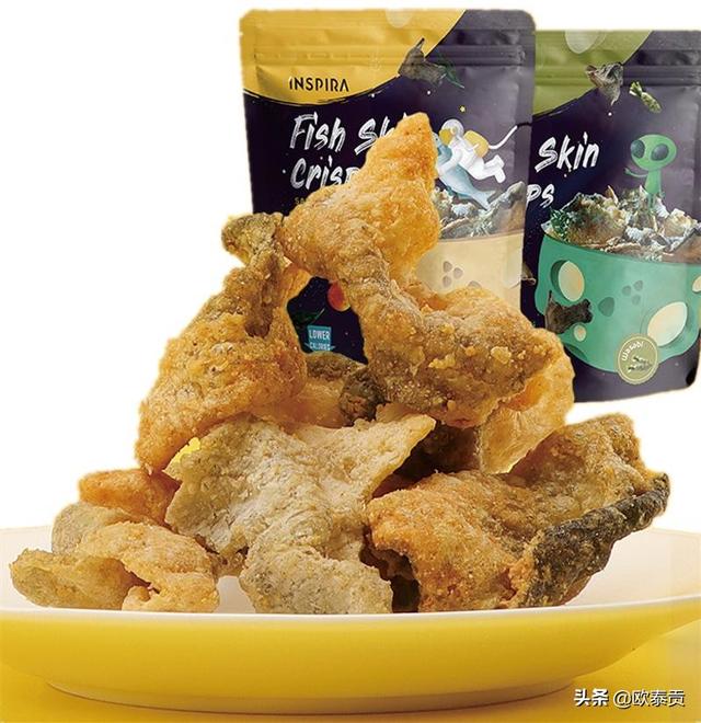 居家必备健康小零食！咸蛋黄口味鱼皮脆片，姿势要帅，下手要快