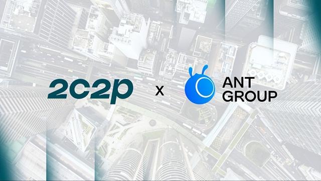 蚂蚁集团入股新加坡支付公司2C2P