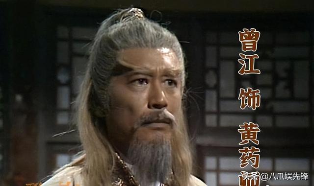 87岁曾江在隔离酒店离世，曾谈去世前将钱花完，前一天刚晒片场照