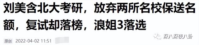 《浪姐3》开录，郭采洁、于文文、谭维维现身，首发阵容还有谁？