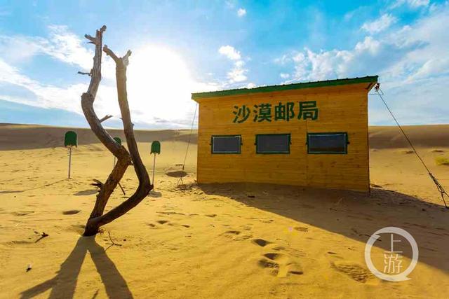全世界最孤独的邮局：沙漠腹地的“解忧杂货铺”，曾废弃35年