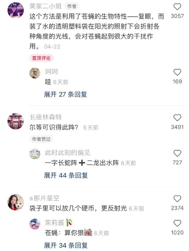 王俊凯的秘密终于被发现了