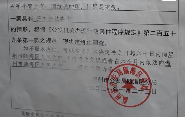 男童疑在高价国际幼儿园被打，母亲网上求助后却被幼儿园告上法庭