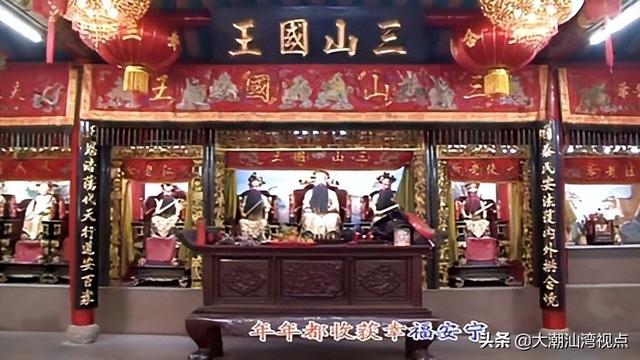 梅州的三山国王信仰习俗