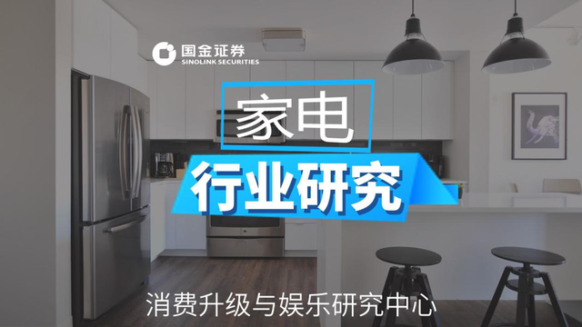 「国金家电」整装待发的按摩电器赛道