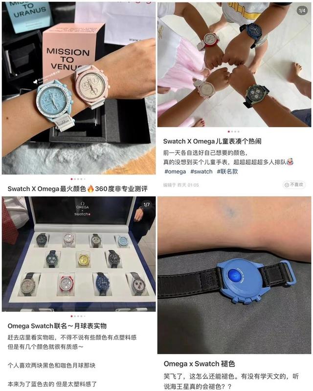 全球爆抢 OMEGA x SWATCH 联名表，炒到 4 万元疯了吗？