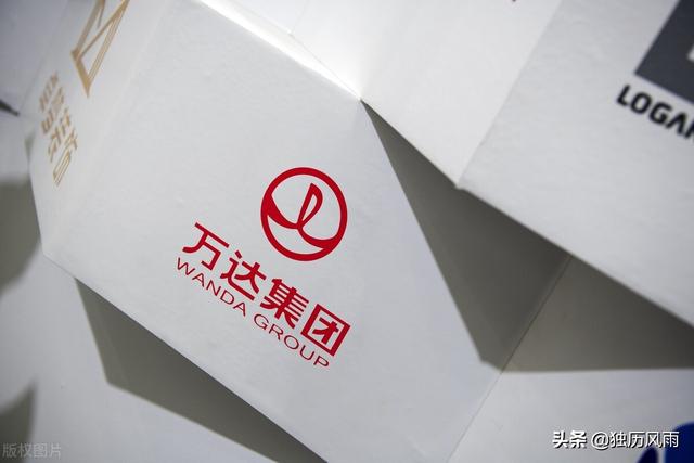 恒大能否像万达一样上演王者归来