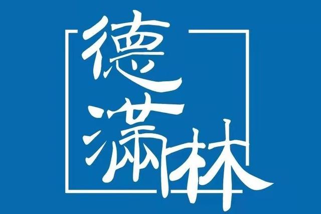 沈飞防静电地板VS汇丽防静电地板VS德满林防静电地板品牌