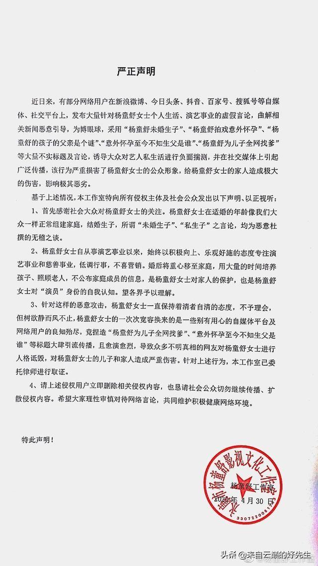 “悄悄生个人，惊艳所有人”：娱乐圈内未婚生子故事，堪比悬疑剧