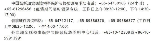 4月8日起，从新加坡回国“核酸检测”政策有变啦