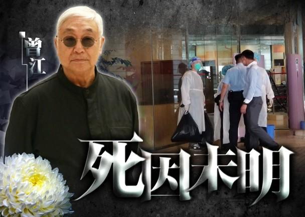 87岁曾江隔离期猝逝，前妻曝其离世前致电女儿求助，抢救细节曝光