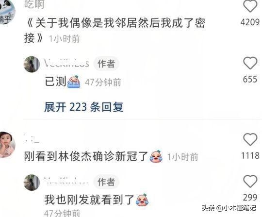 林俊杰确诊新冠情绪低落，美国演出不戴口罩，经纪人透露情况很好