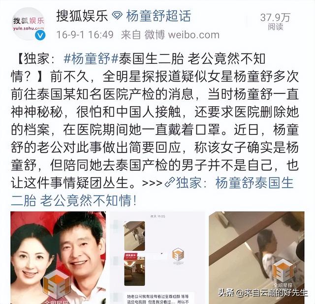 “悄悄生个人，惊艳所有人”：娱乐圈内未婚生子故事，堪比悬疑剧