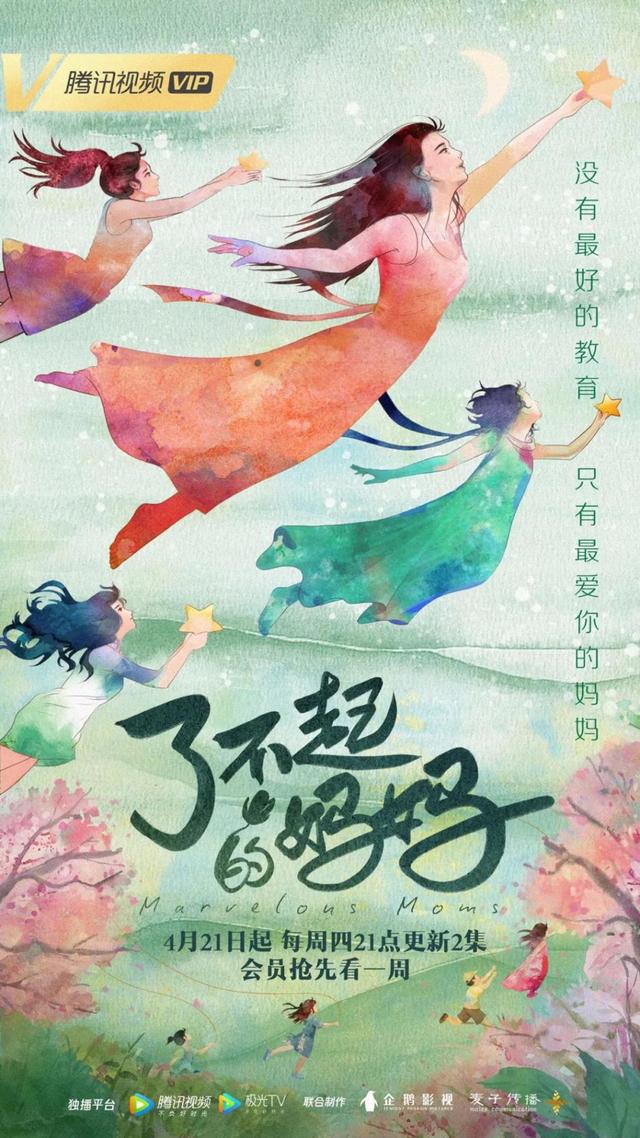 从育儿到重返职场，“妈妈牌”节目话题度满满