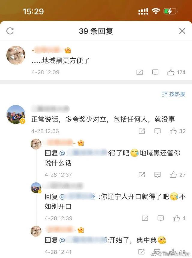 王俊凯的秘密终于被发现了