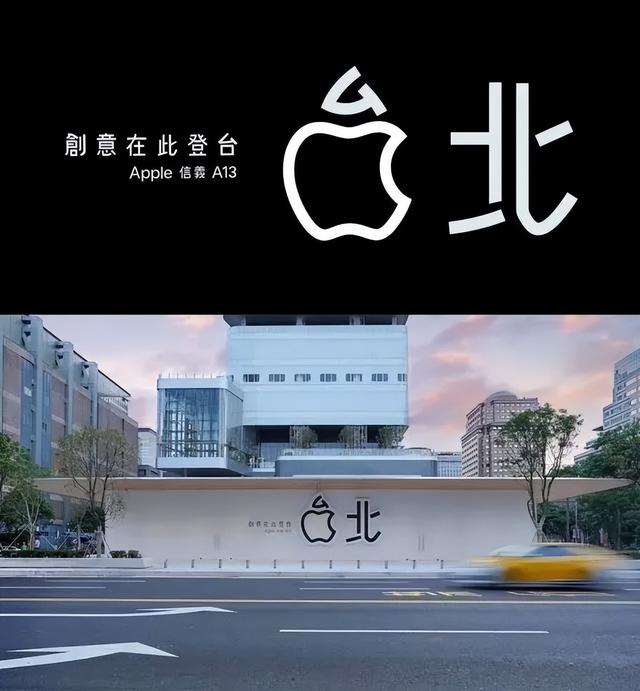 Apple韩国最大门店logo又玩出了花