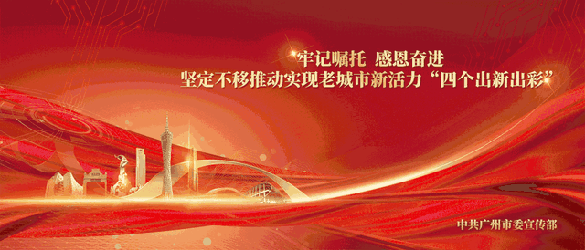 疫情通报 | 2022年4月14日广州市新冠肺炎疫情情况