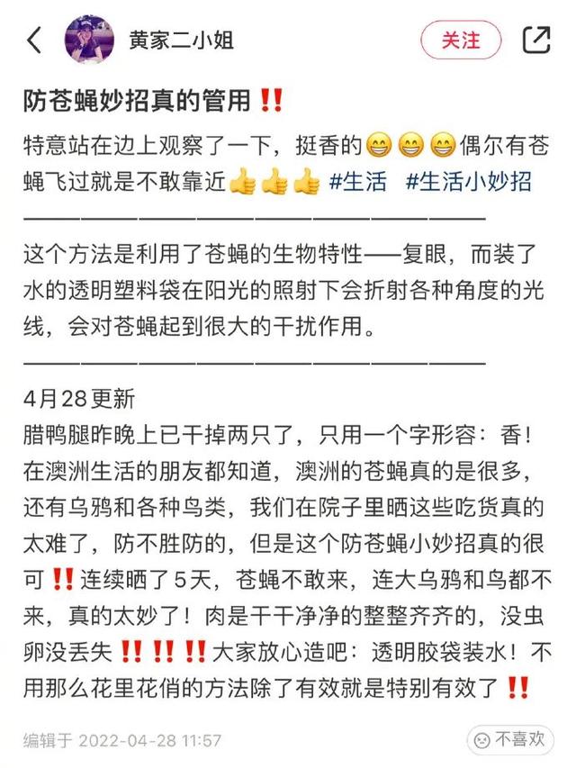 王俊凯的秘密终于被发现了