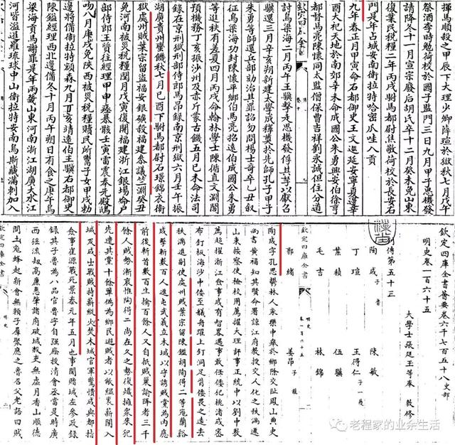 陶瓷历史文化（53）：哥窑、弟窑、龙泉窑—被传说带偏的名窑⑵