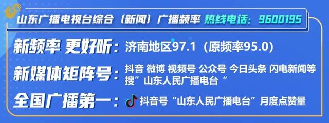 26号济南2+34阳性病例行程公布！如有重合速报备