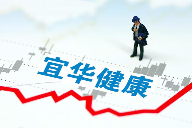 宜华健康走到退市边缘，潮汕资本大佬850亿商业帝国，也将落幕？