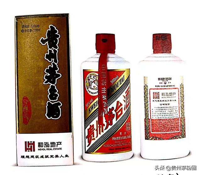 茅台为这些企业单位定制了专属茅台酒！来看看有你的企业吗